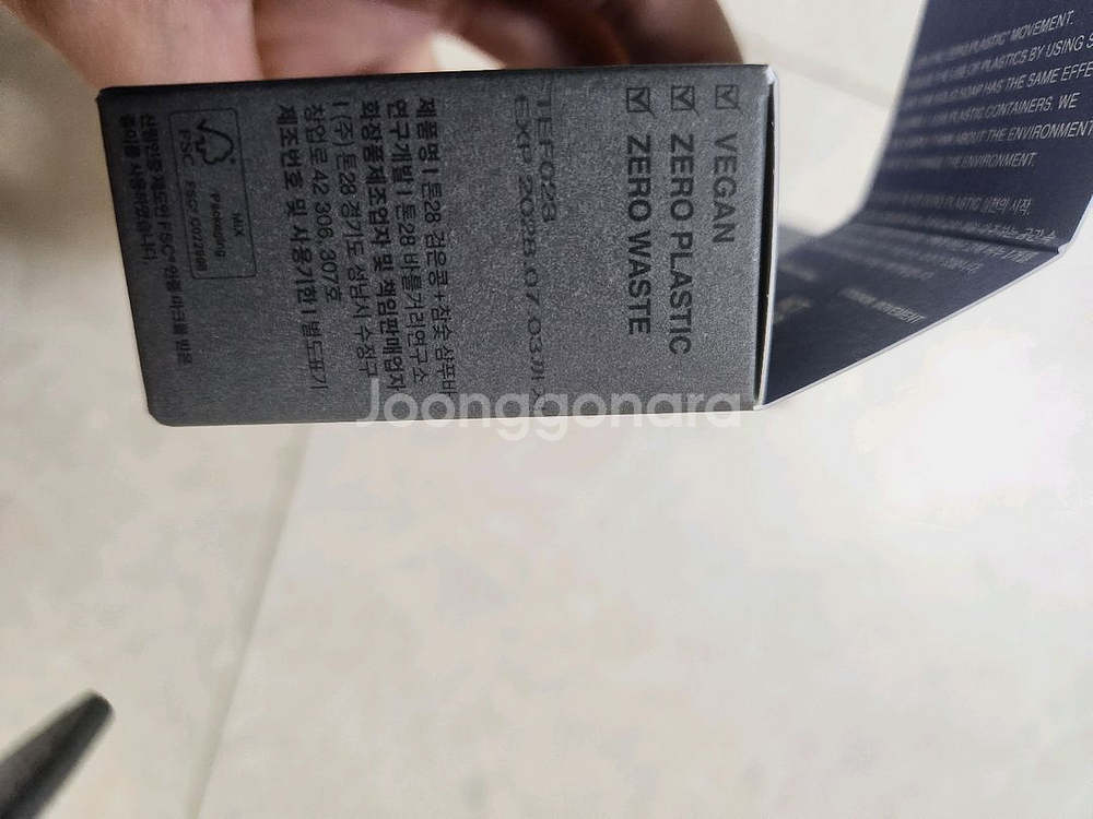 톤28 샴푸바 s21 3개 (검은콩+참숯 샴푸바)--2