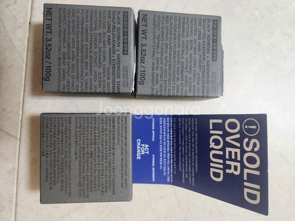 톤28 샴푸바 s21 3개 (검은콩+참숯 샴푸바)--1