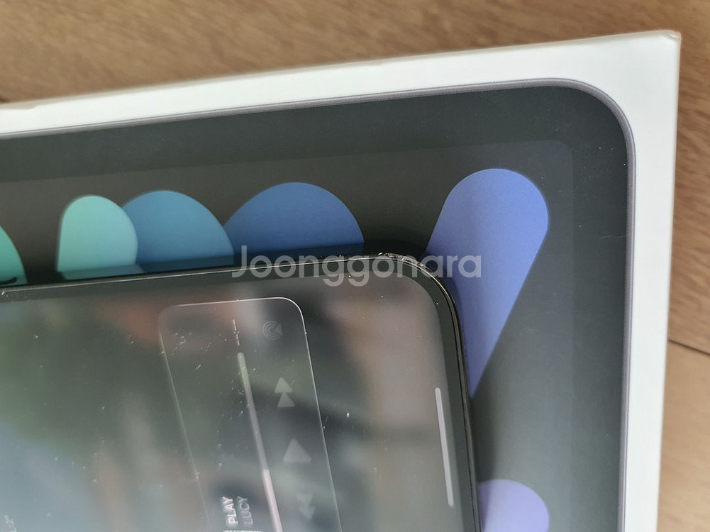 아이폰14 프로 512기가, 배터리 92%--1