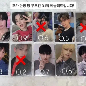 가격내림)투바투 txt 포카 포토카드 양도 ㅅㅊㅇ 수빈