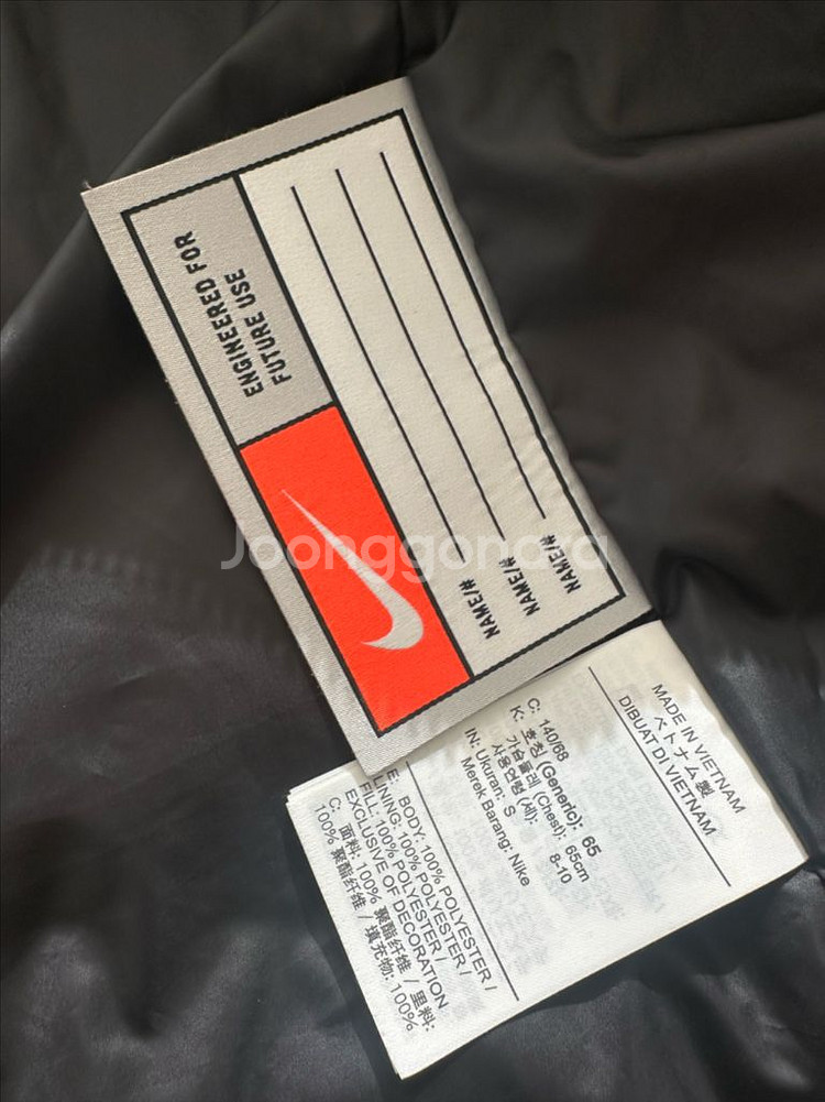 나이키 패딩 점퍼 [키즈S/140]--13