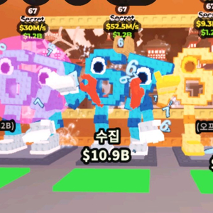 브레인롯즈 개 싸게 팔아요 67