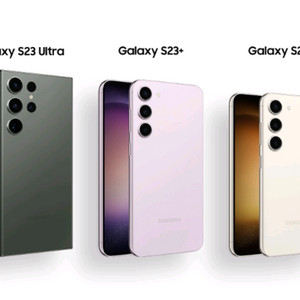 [삽니다 ] S23 , S23+ 미개봉, 새제품