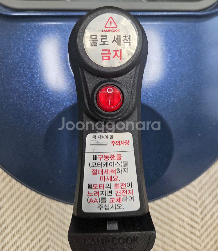 램프쿡 압력솥 6.5L--5