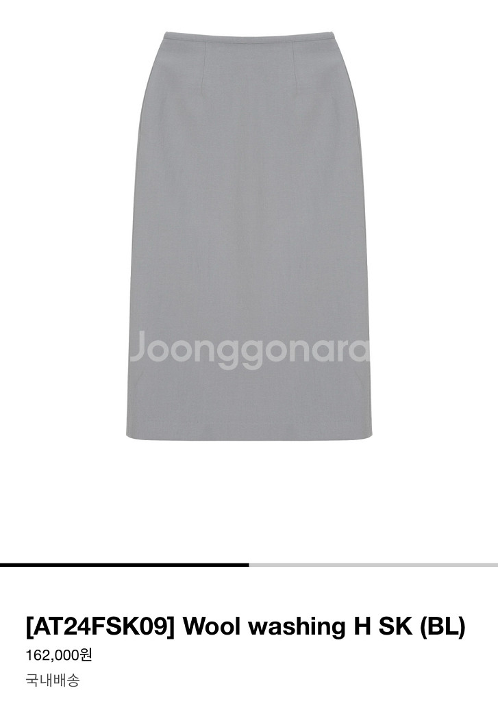 Salondeju 살롱드쥬 울 롱 스커트 S사이즈--6