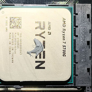 AMD 라이젠7 5700G CPU 세잔