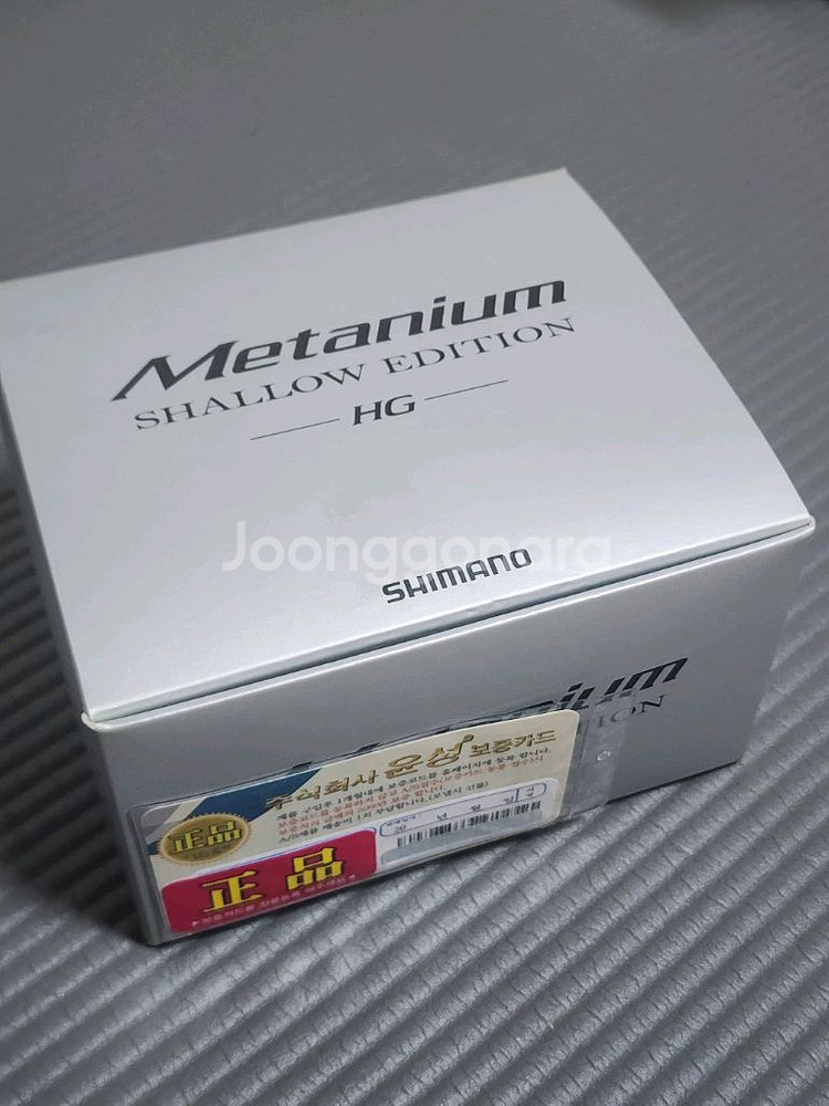 시마노 메타늄 쉘로우 에디션 HG 우핸들 릴--0