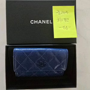 정품인증)샤넬 클래식 플랩 카드지갑 AP1417 래커드 메탈 캐비어 블루