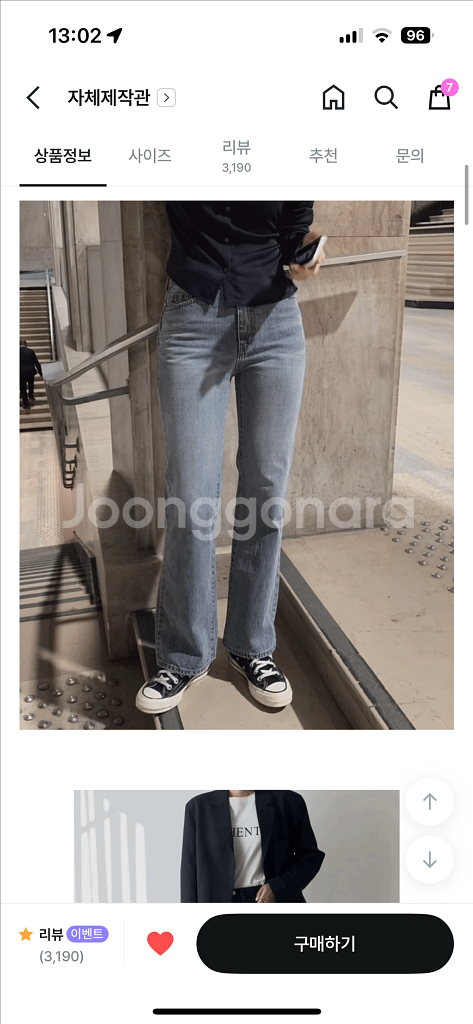 슬로우앤드 세미부츠컷 데님팬츠 그레이시중청 S--4