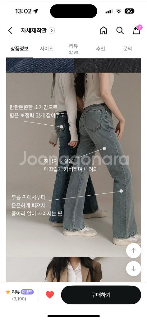 슬로우앤드 세미부츠컷 데님팬츠 그레이시중청 S--3