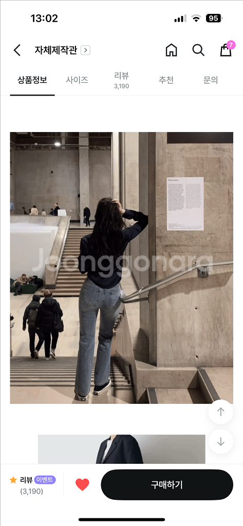 슬로우앤드 세미부츠컷 데님팬츠 그레이시중청 S--5