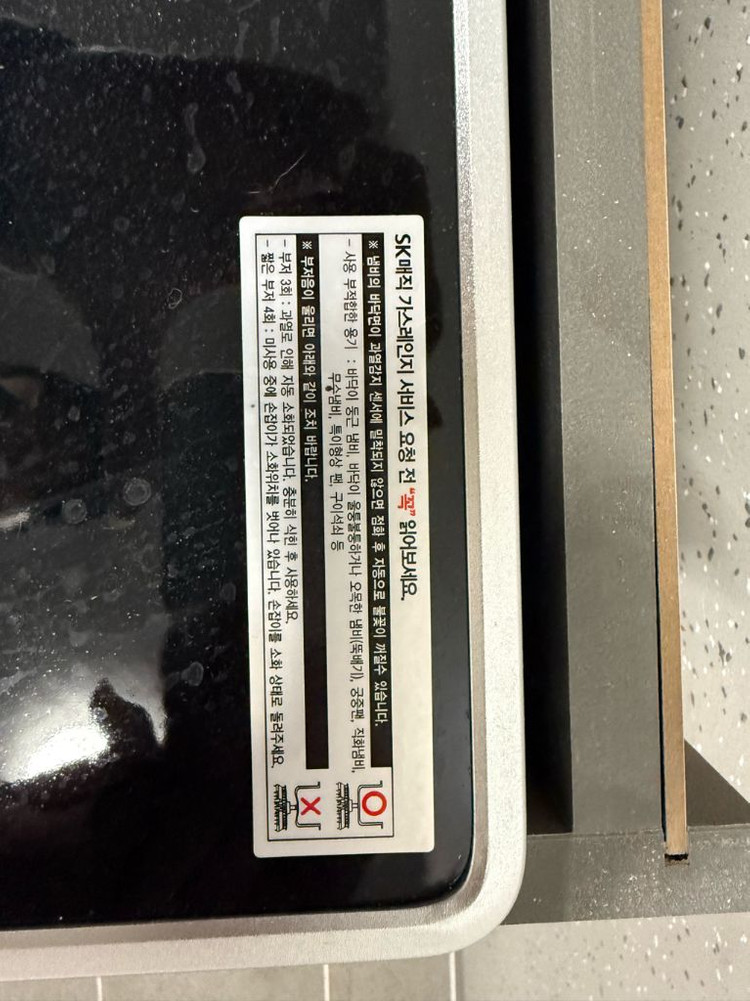 SK매직 3구 빌트인 가스레인지 새상품 급매! 이미지