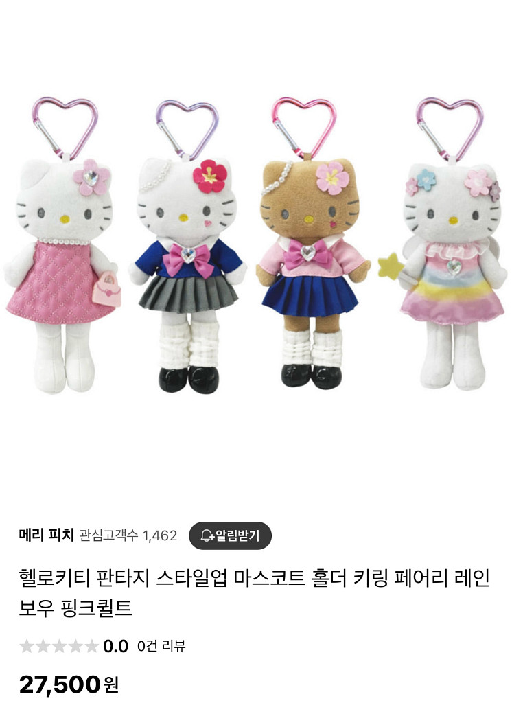 미사용 개별 산리오 헬로키티 고고걸 갸루 롱다리 키티교복 인형키링 스타일--0