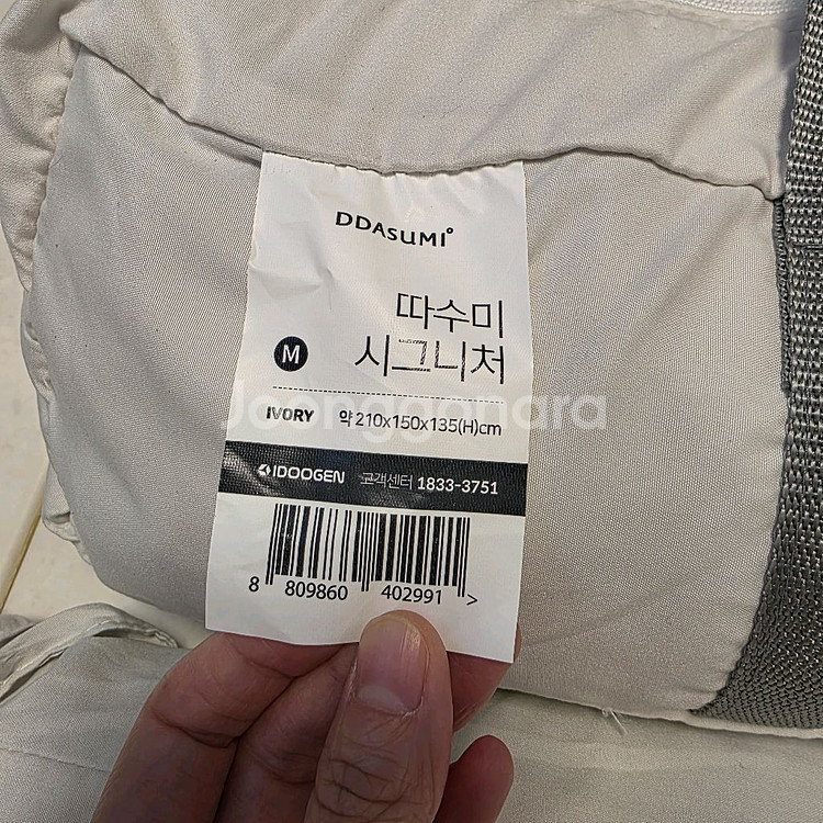 따수미 시그니처 난방텐트 M(퀸사이즈)--1