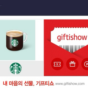 스타벅스 아메리카노