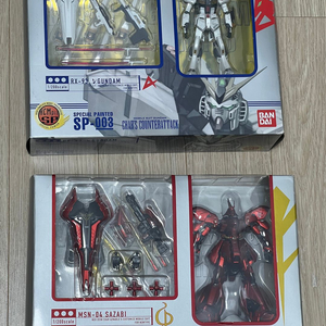 Hcm pro 1:200 사자비 + 뉴건담 스페셜페인트 팝니다. (일괄판매)