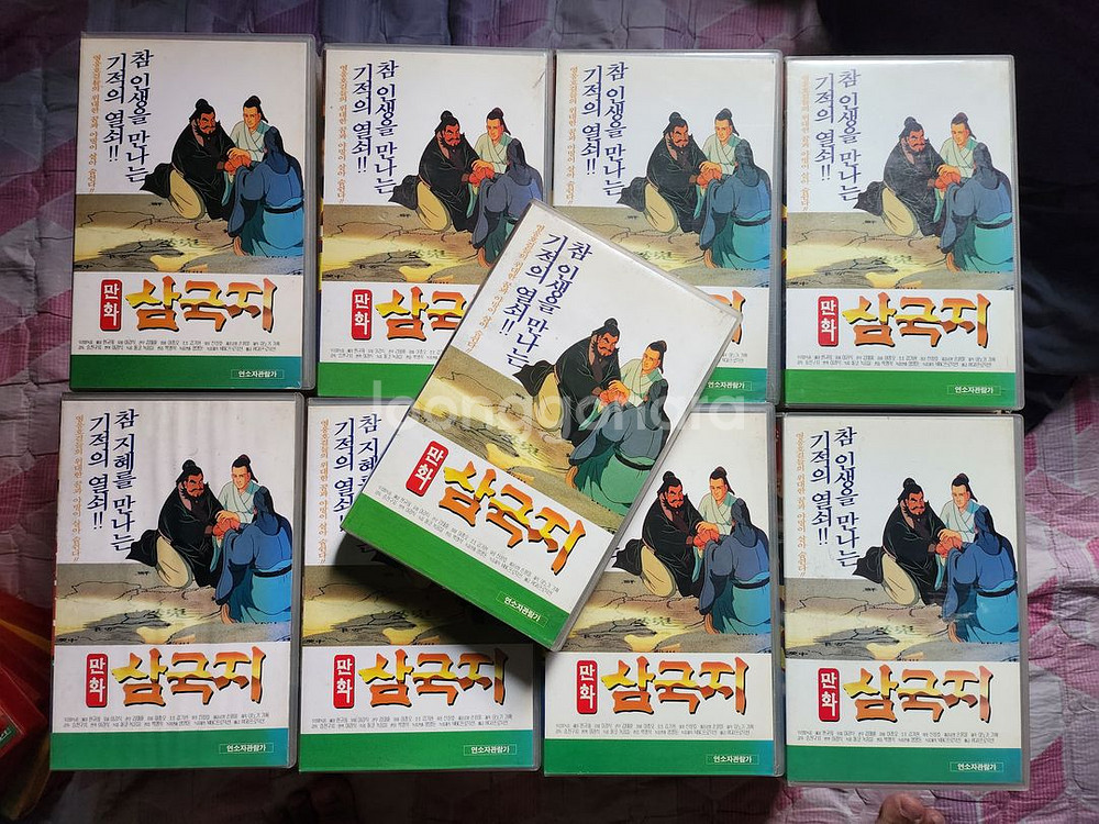 만화 삼국지 1-9편 비디오테이프--0