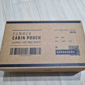 스타벅스 서머 캐빈 파우치