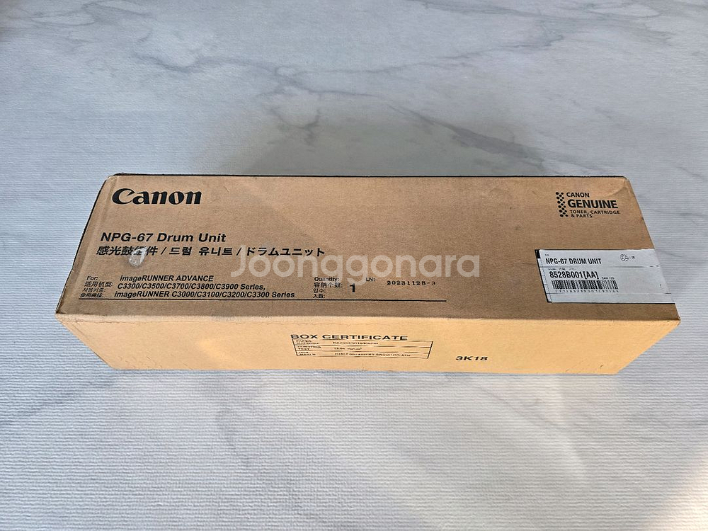캐논 NPG-67 드럼 유닛--0