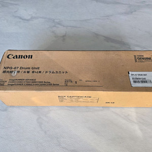 캐논 NPG-67 드럼 유닛