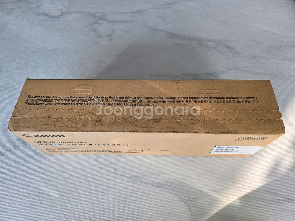 캐논 NPG-67 드럼 유닛--1