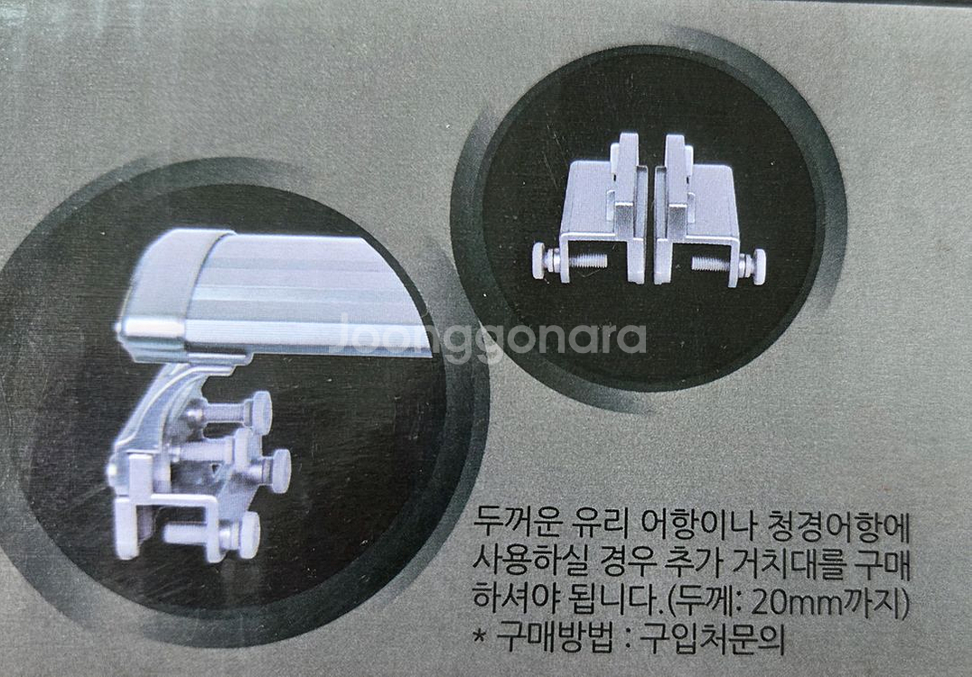 LED 어항 조명 아마존 AMZ-L350--3