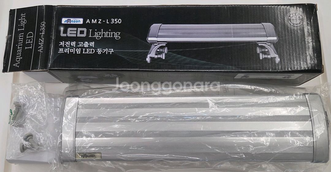 LED 어항 조명 아마존 AMZ-L350--0