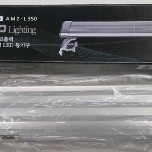 LED 어항 조명 아마존 AMZ-L350