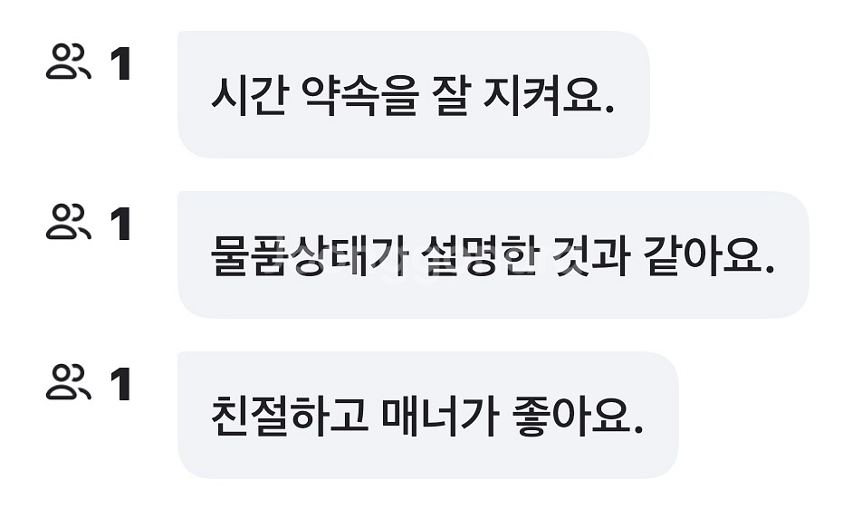 후기--3