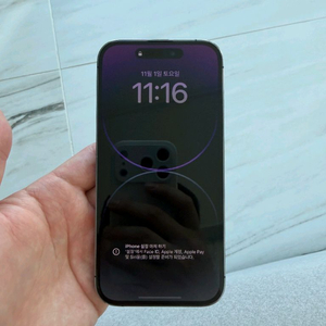아이폰14 프로 512GB 딥퍼플 팝니다