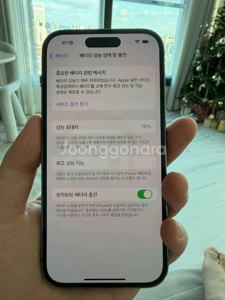 아이폰14 프로 512GB 딥퍼플 팝니다--4