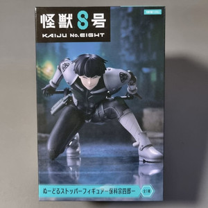 괴수8호 피규어 호시나 소우시로 후류 누들스토퍼