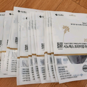 시노텍스 마스크 검정 대형 23개