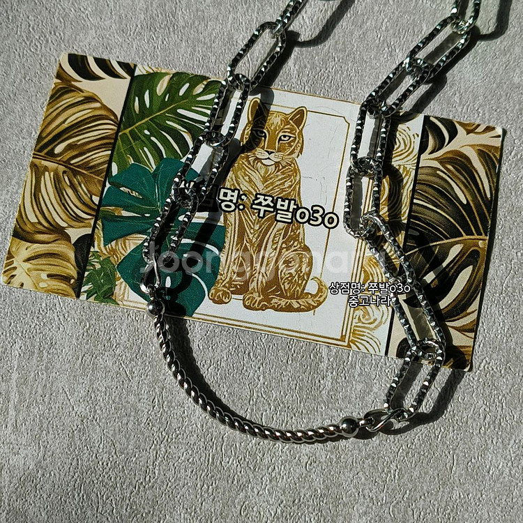 화이트 골드 컷팅 써지컬 티타늄 스틸 체인 목걸이--1