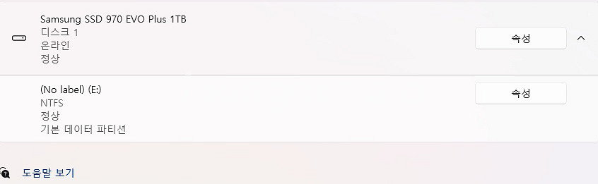 sff 게이밍pc(5800x, rtx3070)--6