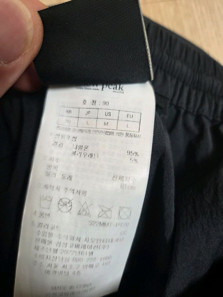 스노우피크 카고 조거팬츠--4