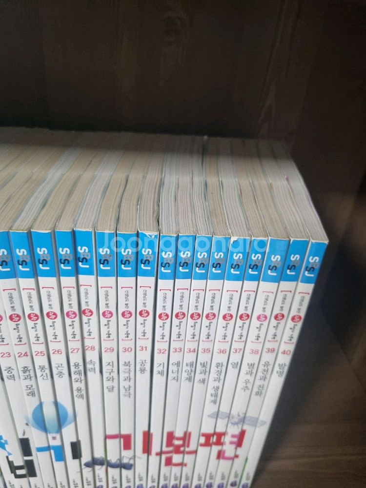 성우 선생님도 놀란 과학 뒤집기 기본편 40권--5