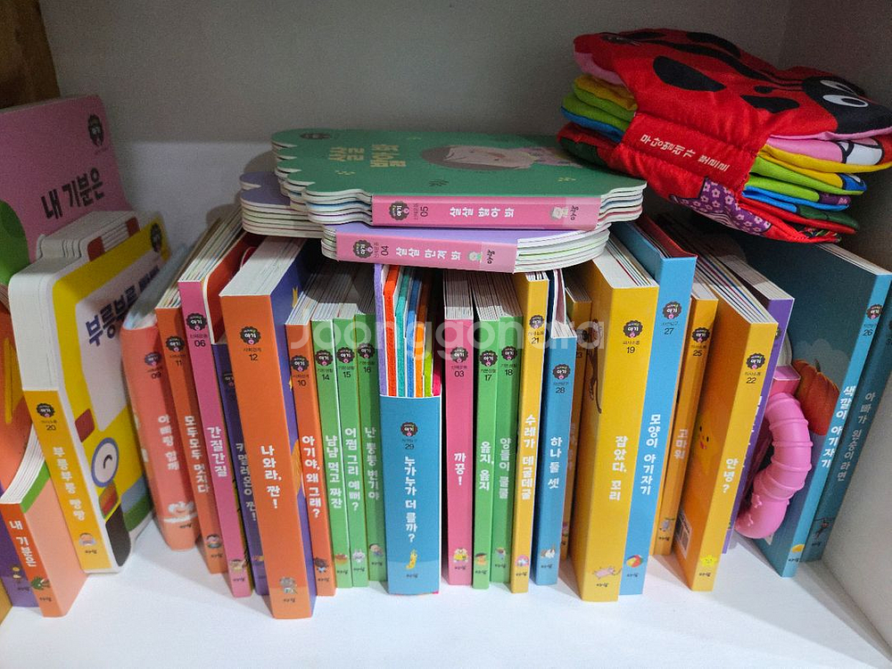 아람ㆍ베이비올아기ㆍ최신개정판ㆍ특a--0