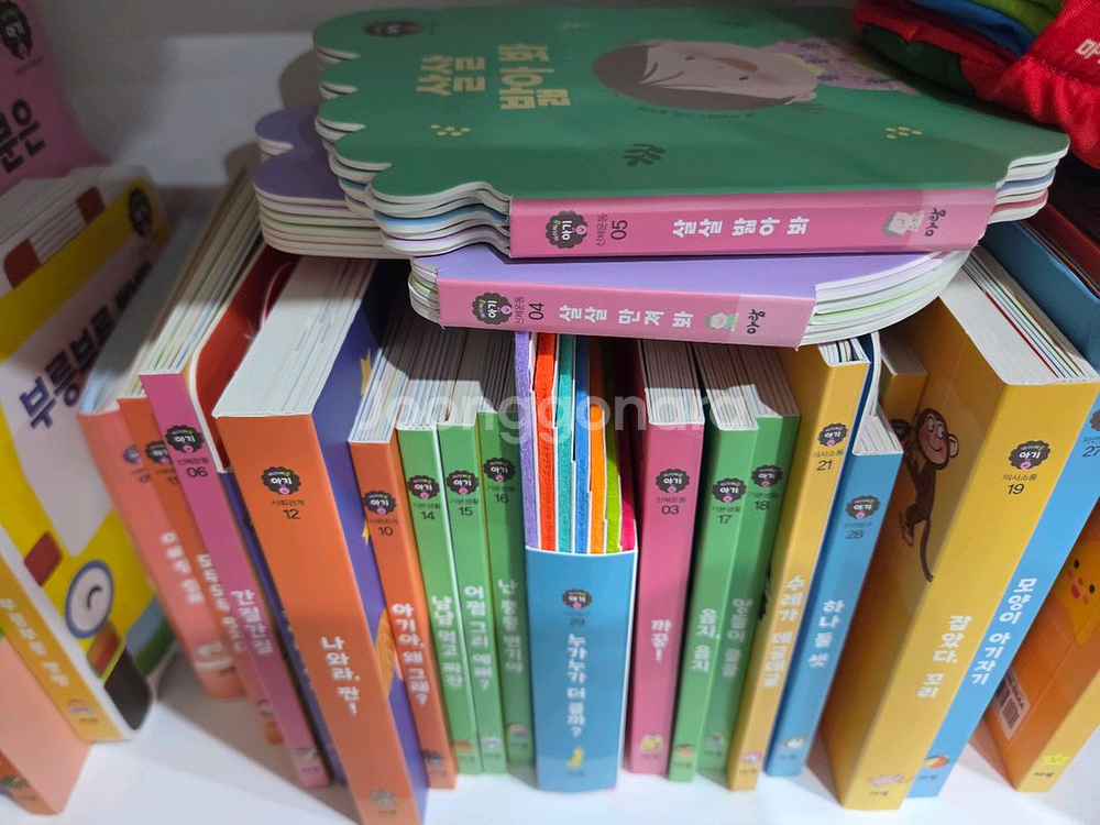 아람ㆍ베이비올아기ㆍ최신개정판ㆍ특a--1