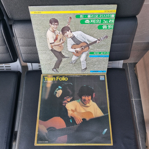 트윈 폴리오 2장 LP.