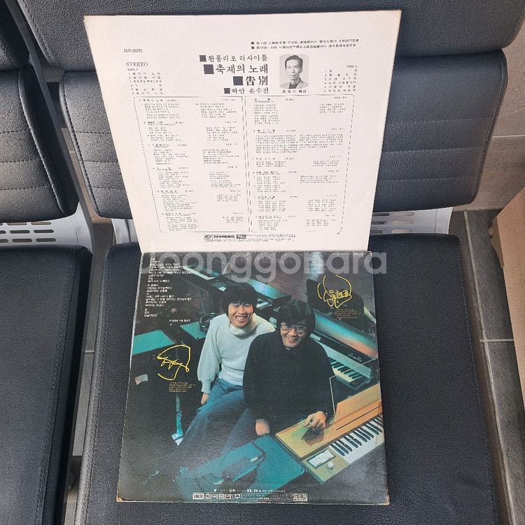 트윈 폴리오 2장 LP.--1