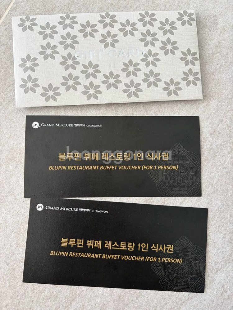 창원 앰버서더 호텔 블루핀 뷔페 식사권 2매--0