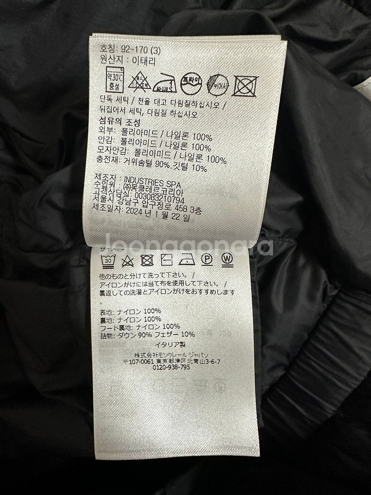 24F/W 몽클레어 아보체 쇼트 다운 패딩 3 size--8