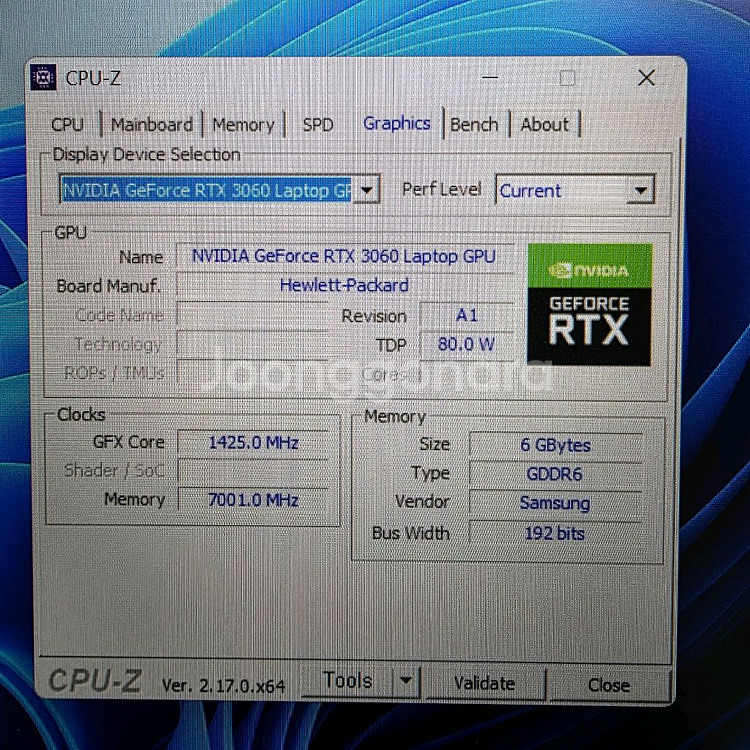 게이밍 노트북--9