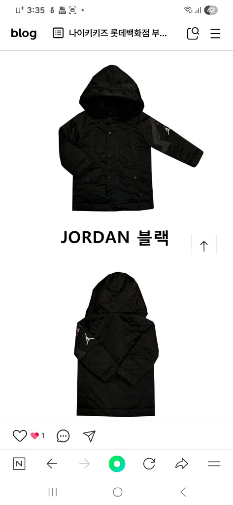 나이키 조던 덕다운 패딩--5