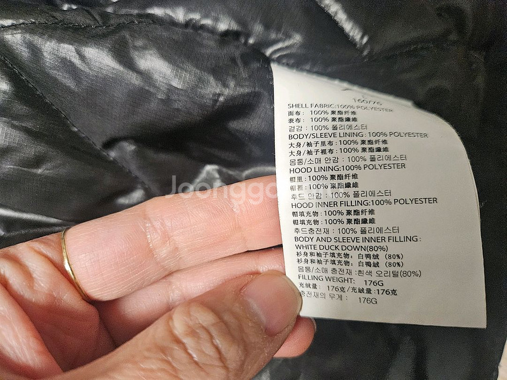 나이키 조던 덕다운 패딩--3