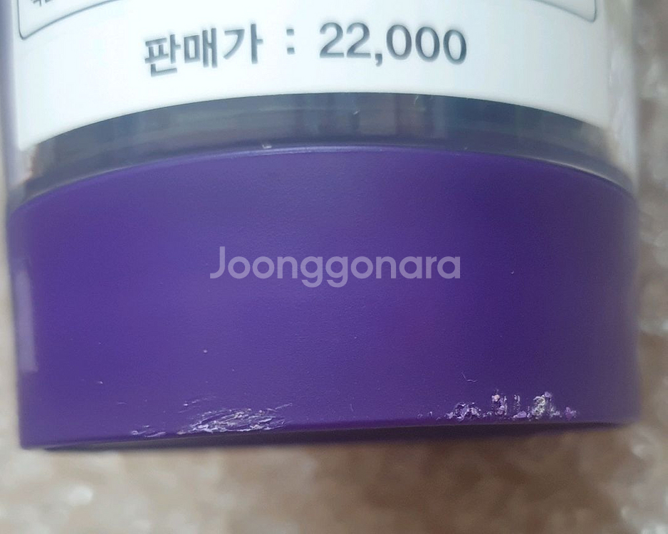 스타벅스 스프링 플라워 LED 텀블러--2