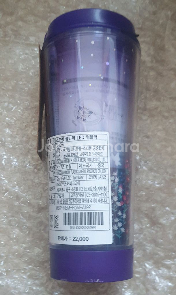 스타벅스 스프링 플라워 LED 텀블러--1