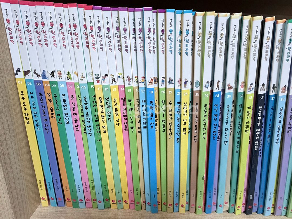 그레이트북스생활속원리과학--1