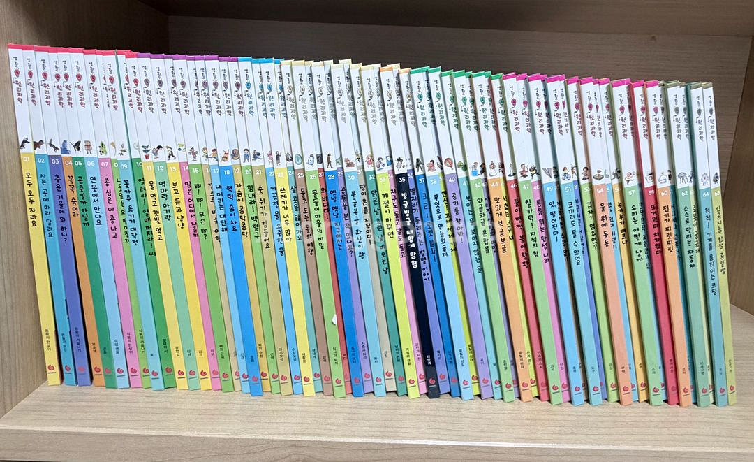 그레이트북스생활속원리과학--0